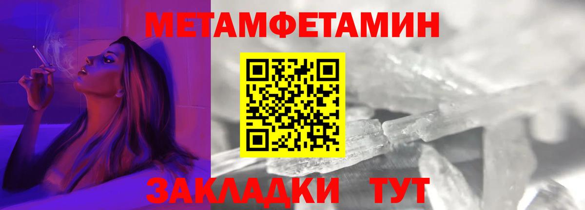 Амфетамин 97% Сальск