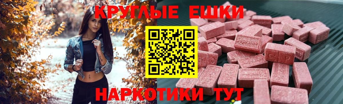 Сальск  Ecstasy mix  Ecstasy  Экстази Philipp Plein  Вход с VPN 