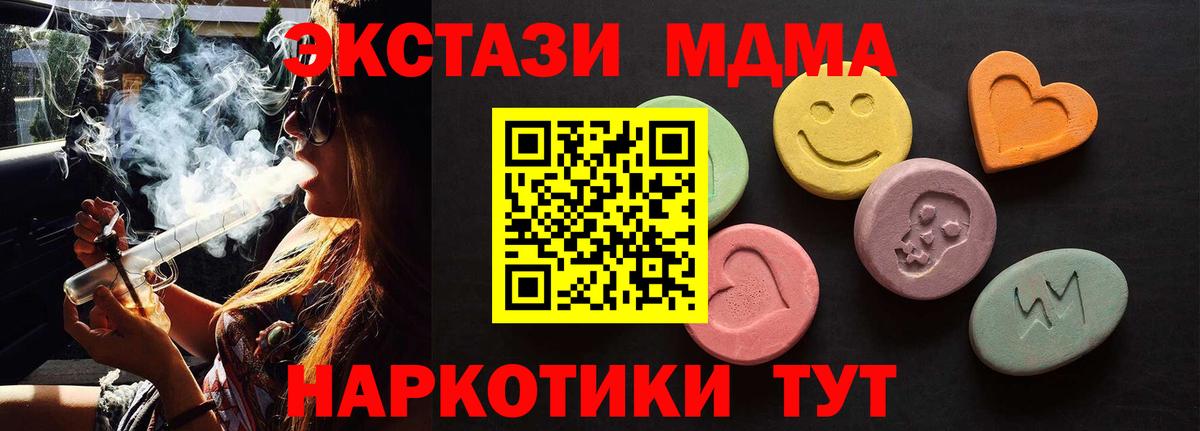 Экстази диски Сальск