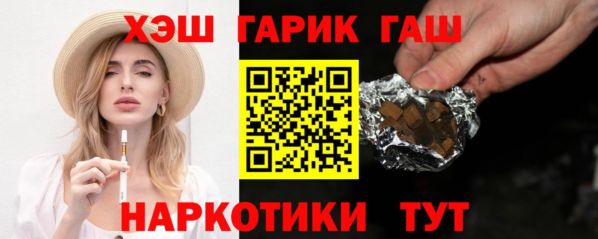 ГАШИШ Изолятор Сальск