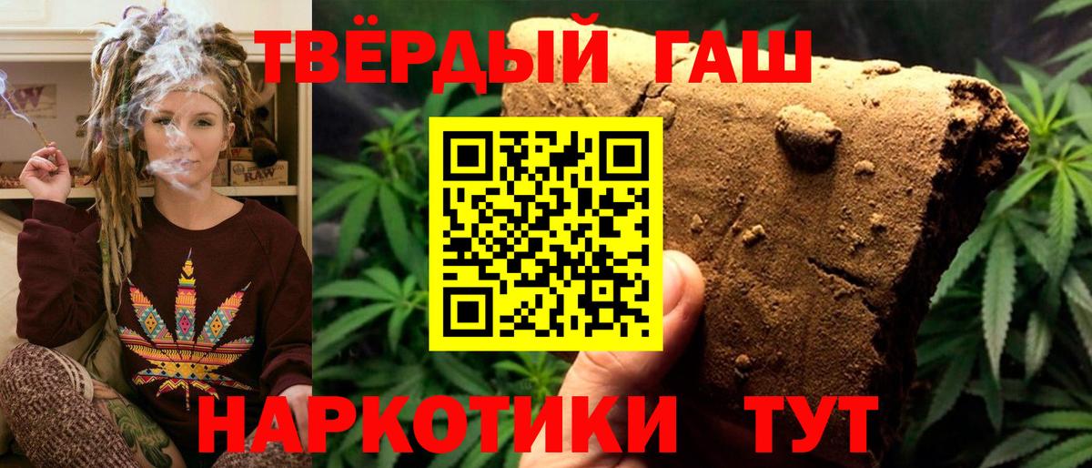 ГАШИШ индика сатива  ГАШИШ гарик  где купить наркотик  Сальск  Вход с VPN 