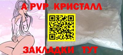 каннабис Пушкино