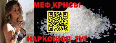соль ск Пенза