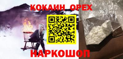 альфа пвп VHQ Первоуральск