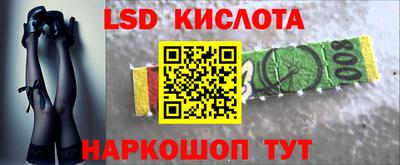 кокаин VHQ Партизанск