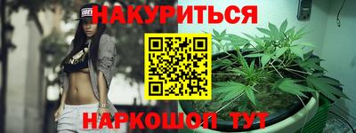 кокаин VHQ Партизанск