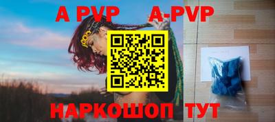 скорость Пыть-Ях