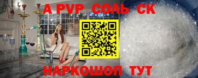 альфа пвп VHQ Первоуральск