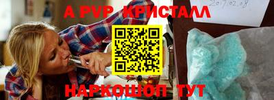скорость Пыть-Ях