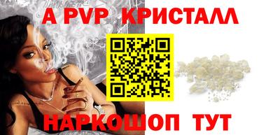 кокаин VHQ Партизанск