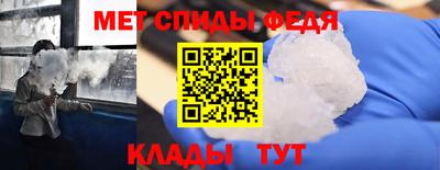 соль ск Пенза