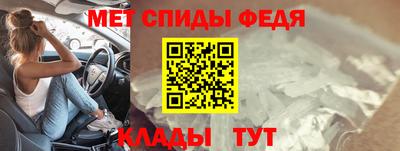 винт Пугачёв