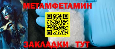 каннабис Пушкино