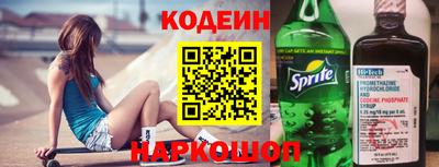 кокаин VHQ Партизанск