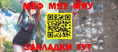кокаин VHQ Партизанск