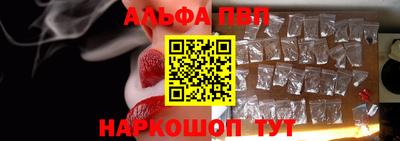 альфа пвп VHQ Первоуральск