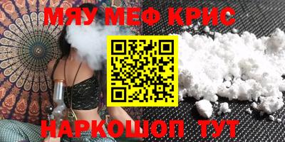 альфа пвп VHQ Первоуральск