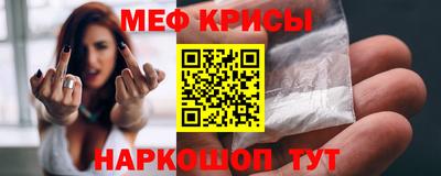 винт Пугачёв