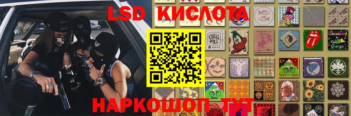 Лсд 25 экстази кислота  LSD-25 экстази  Сальск  ЛСД экстази ecstasy  Вход с VPN 