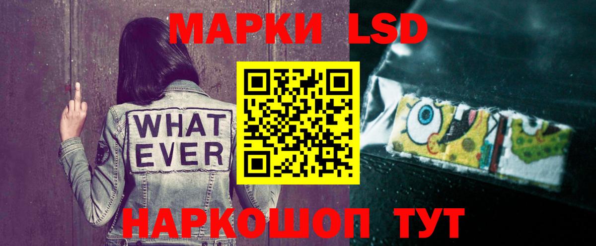 Лсд 25 экстази кислота Сальск