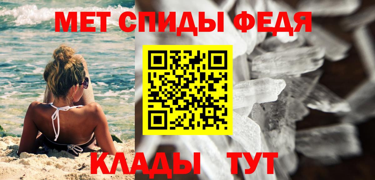 МЕТАМФЕТАМИН винт  МЕТАМФЕТАМИН  Сальск  Вход с VPN 