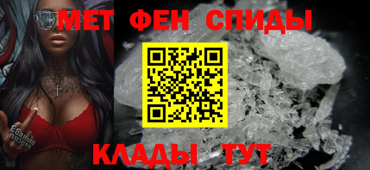 Метамфетамин Декстрометамфетамин 99.9% Сальск