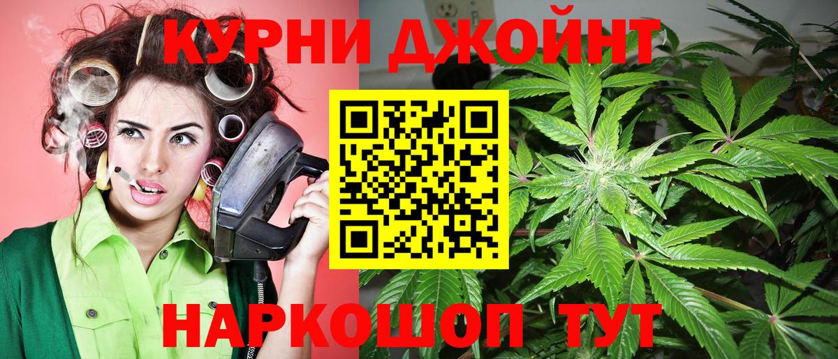 Сальск  МАРИХУАНА Amnesia  Бошки Шишки гибрид  Конопля MAZAR  Вход с VPN 